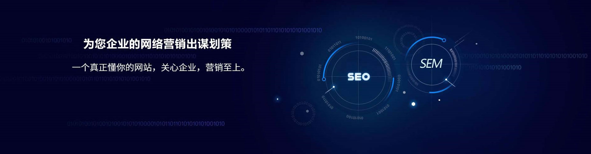 玉林网络推广竞价